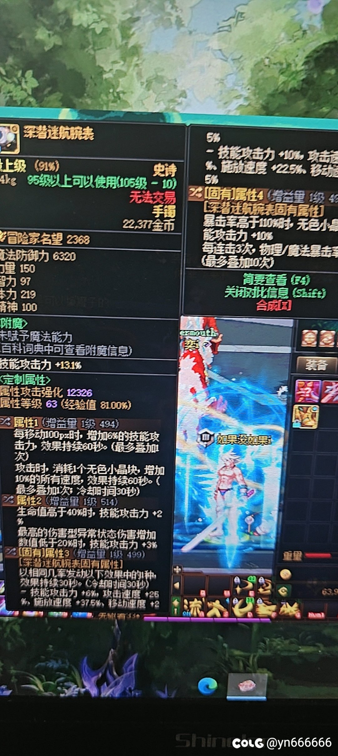 美滋滋啊，出了恩特百变鞋子2