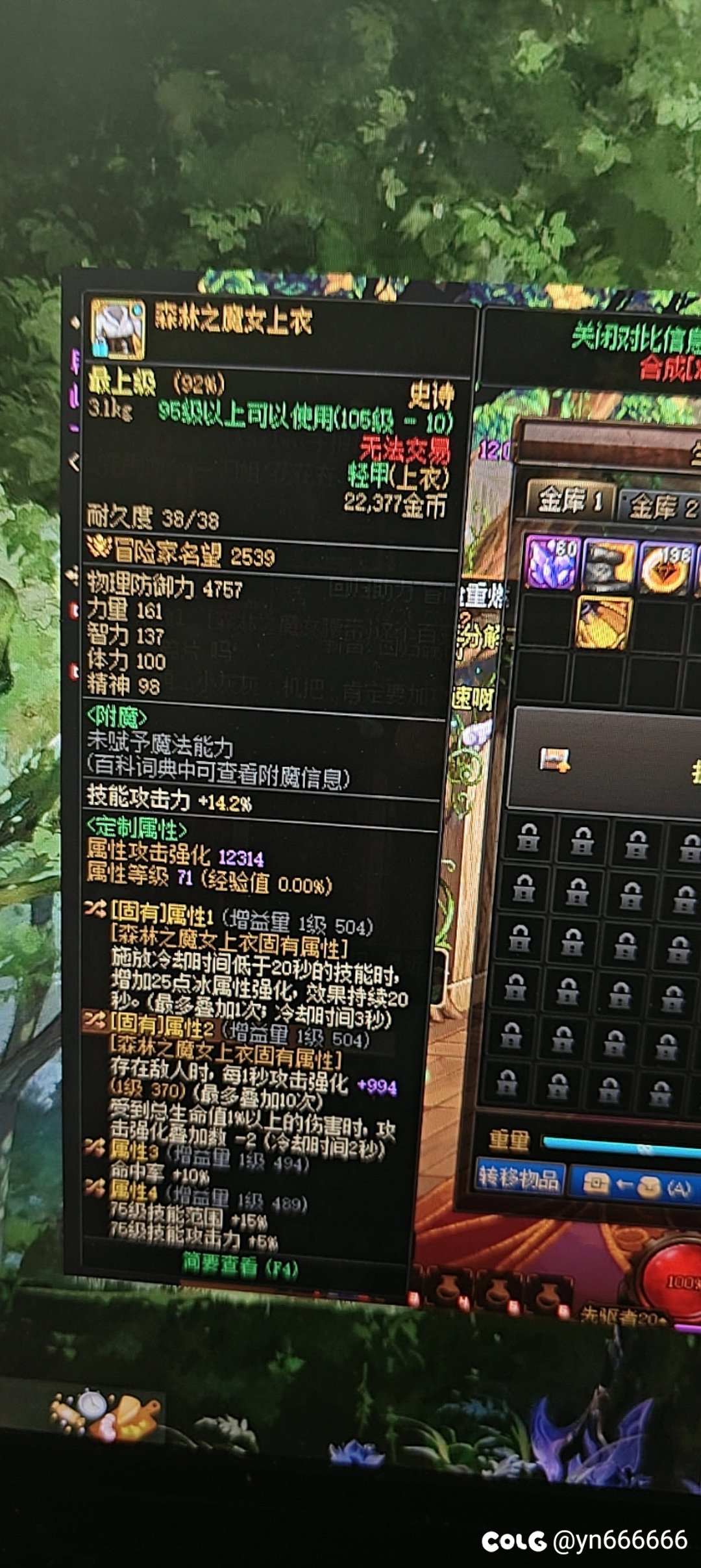 美滋滋啊，出了恩特百变鞋子3