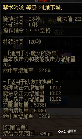 记录下神界奶量1