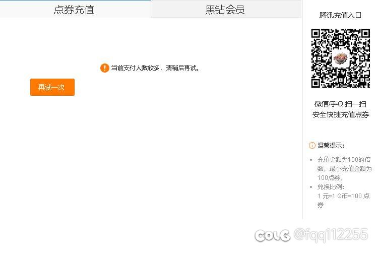 不是说好不充年套嘛1