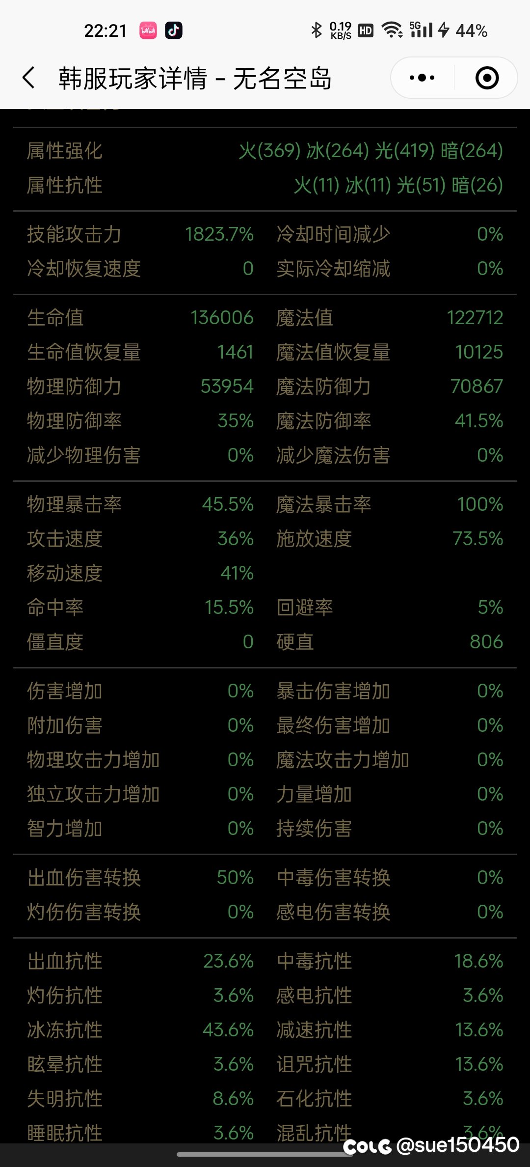 求助，关于神界版本男气功，特化75，或出血流三速的问题2