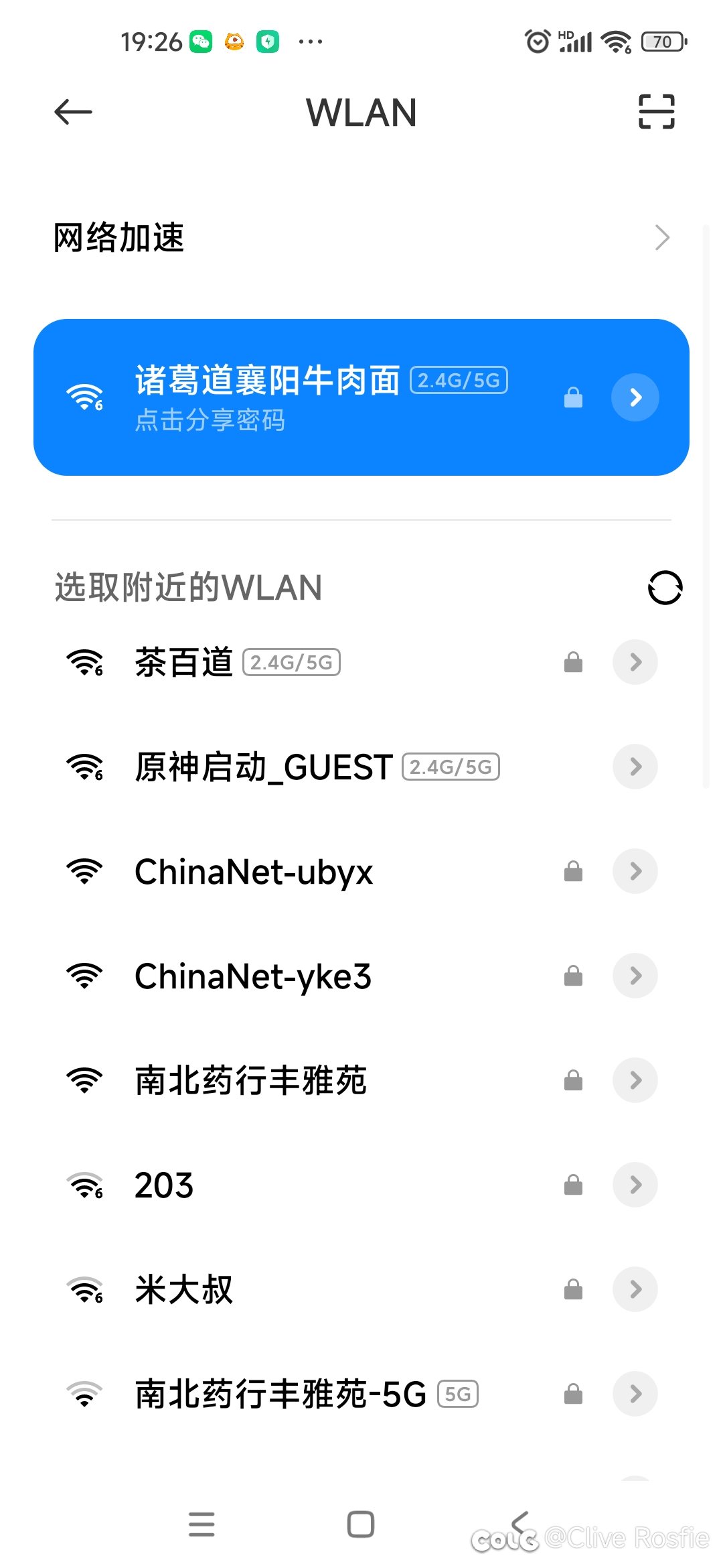 连个餐厅wifi也遇到这个梗1