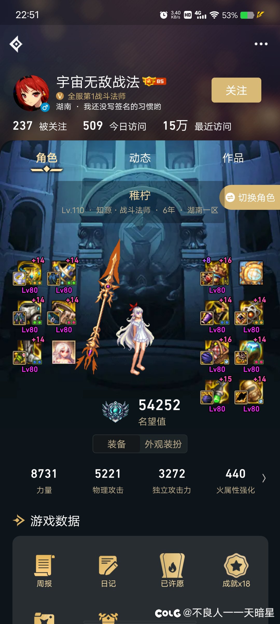 大佬们这把武器叫什么名字，有没有懂的1