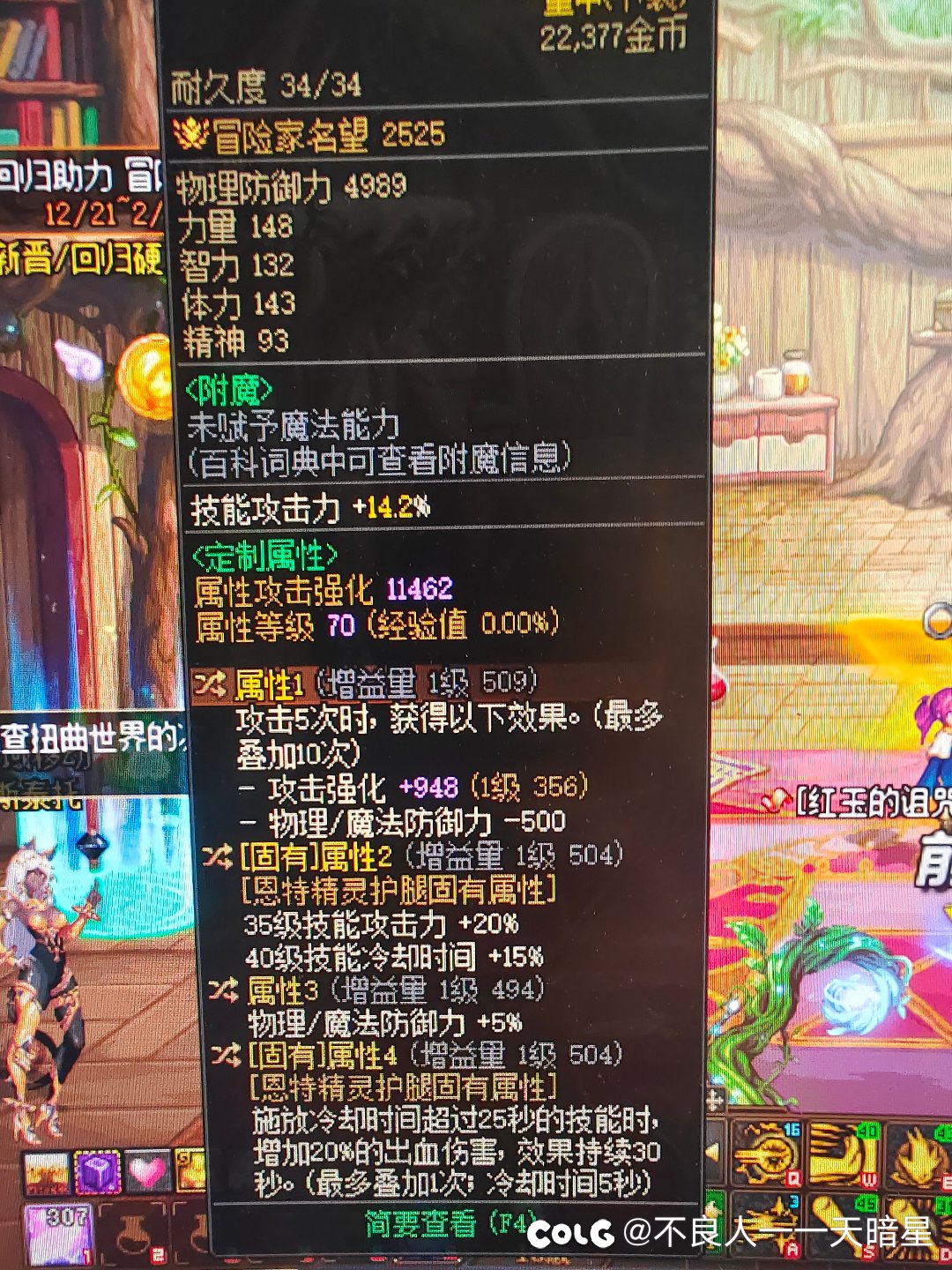 我这个战法能不能走特化35是不是再转一个35可以用1