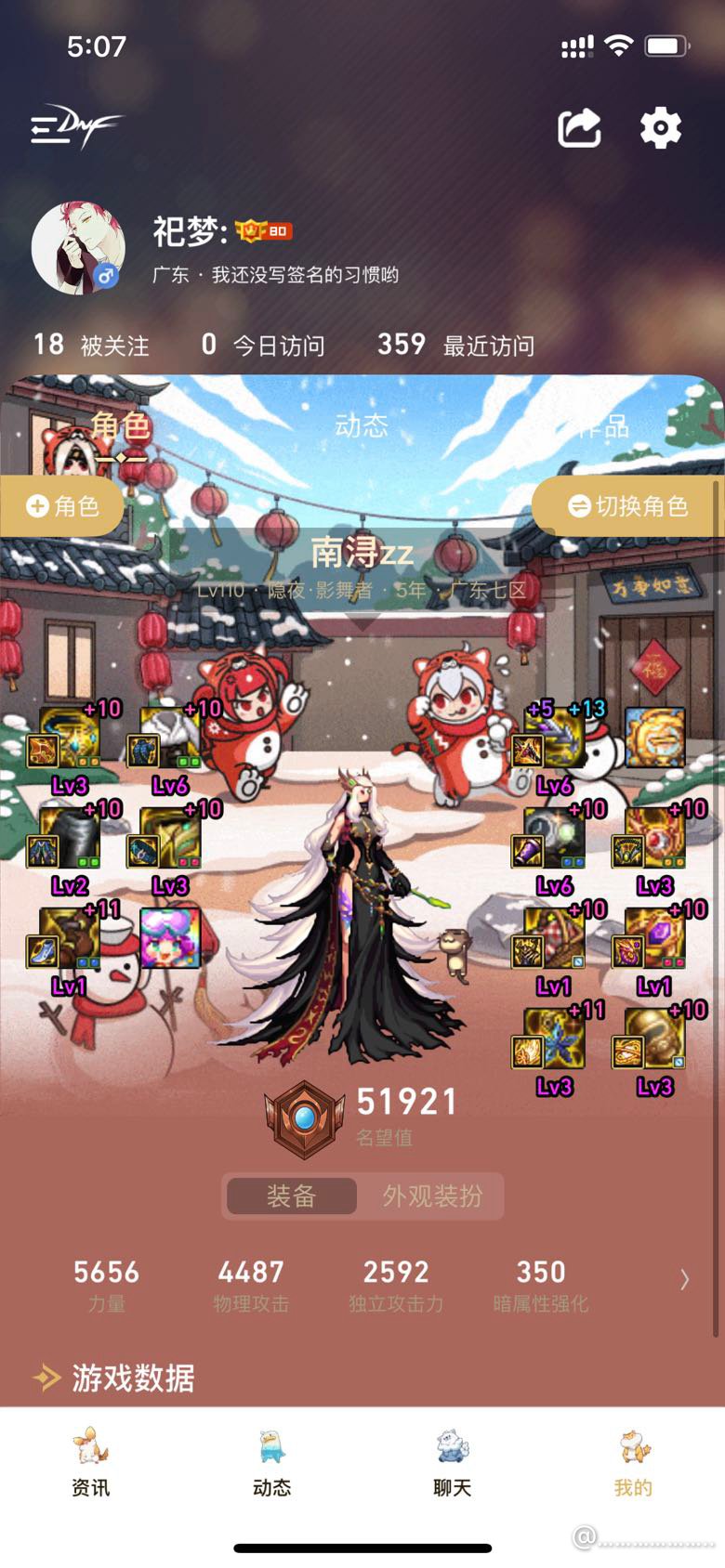 戒指固定先带啥。1