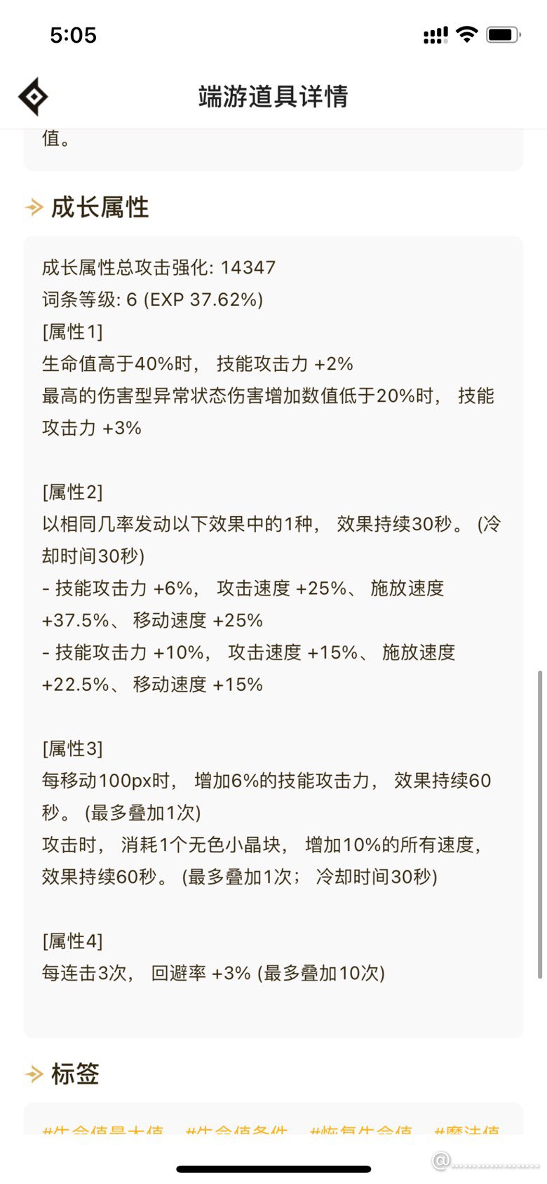 戒指固定先带啥。2