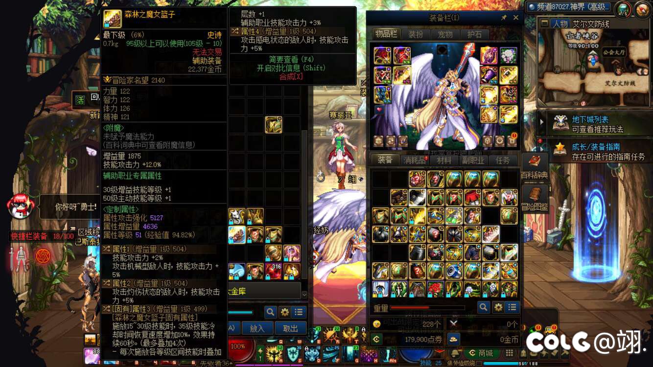 特化魔女左槽35咋样1
