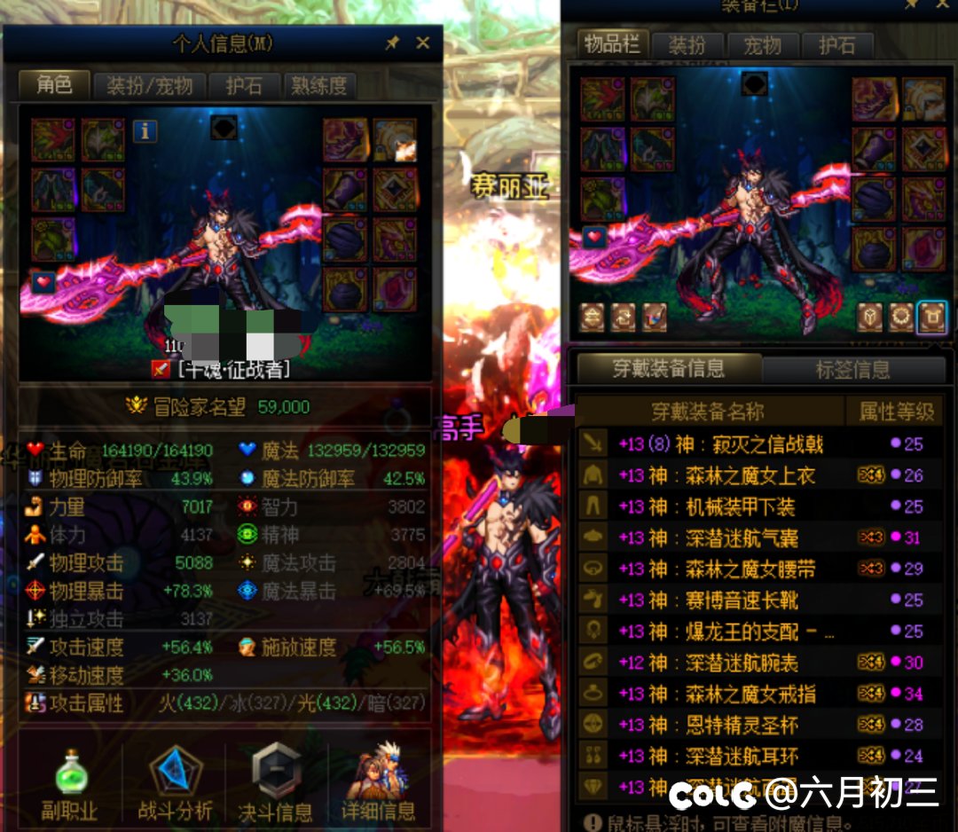 5.9了 可以叫我一声内个吗1