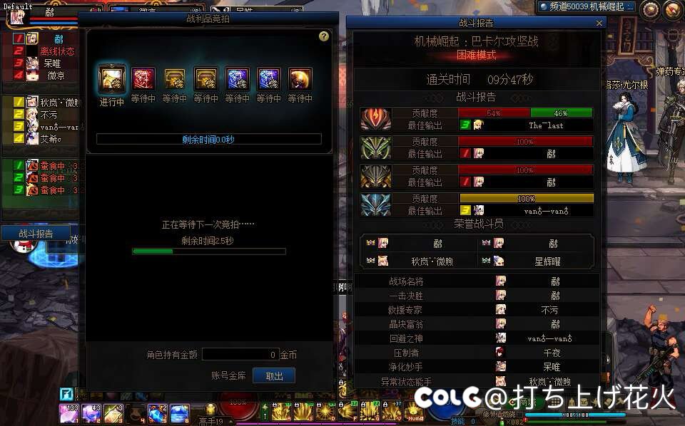 跨二小团体收人，周六晚上困难，周日晚上普通2