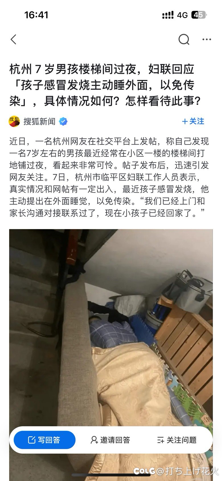 现实果然比动漫更魔幻1
