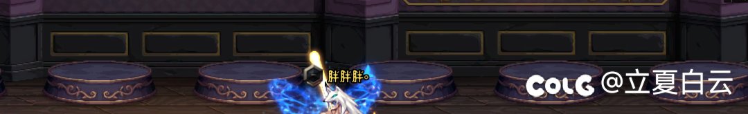 #阿拉德时装季活动 时装全部下架了，没有任何公告1