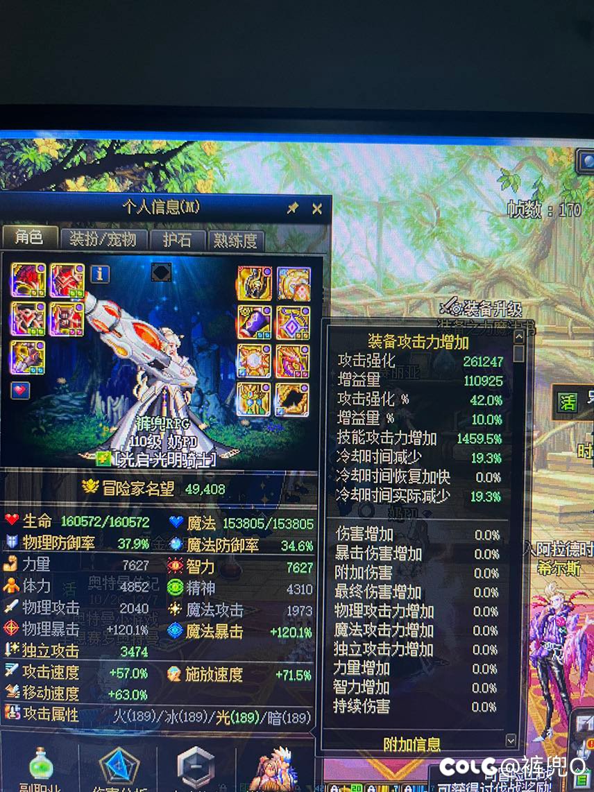 开团啦开团啦1