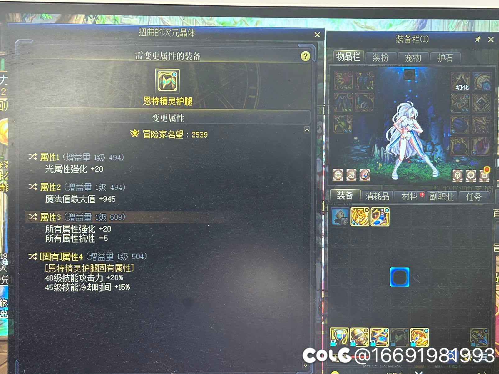 出了个恩特裤子，没有双40能用吗？1