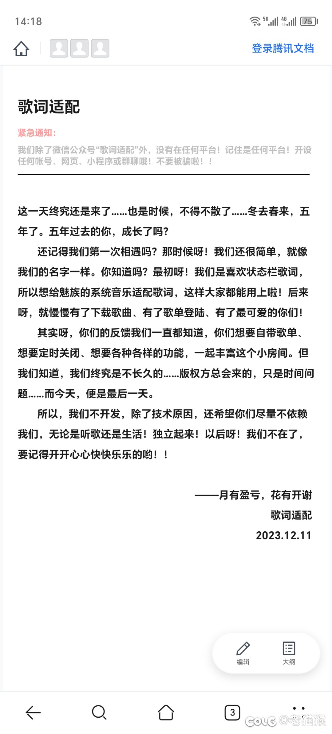 有点伤感是怎么个事1