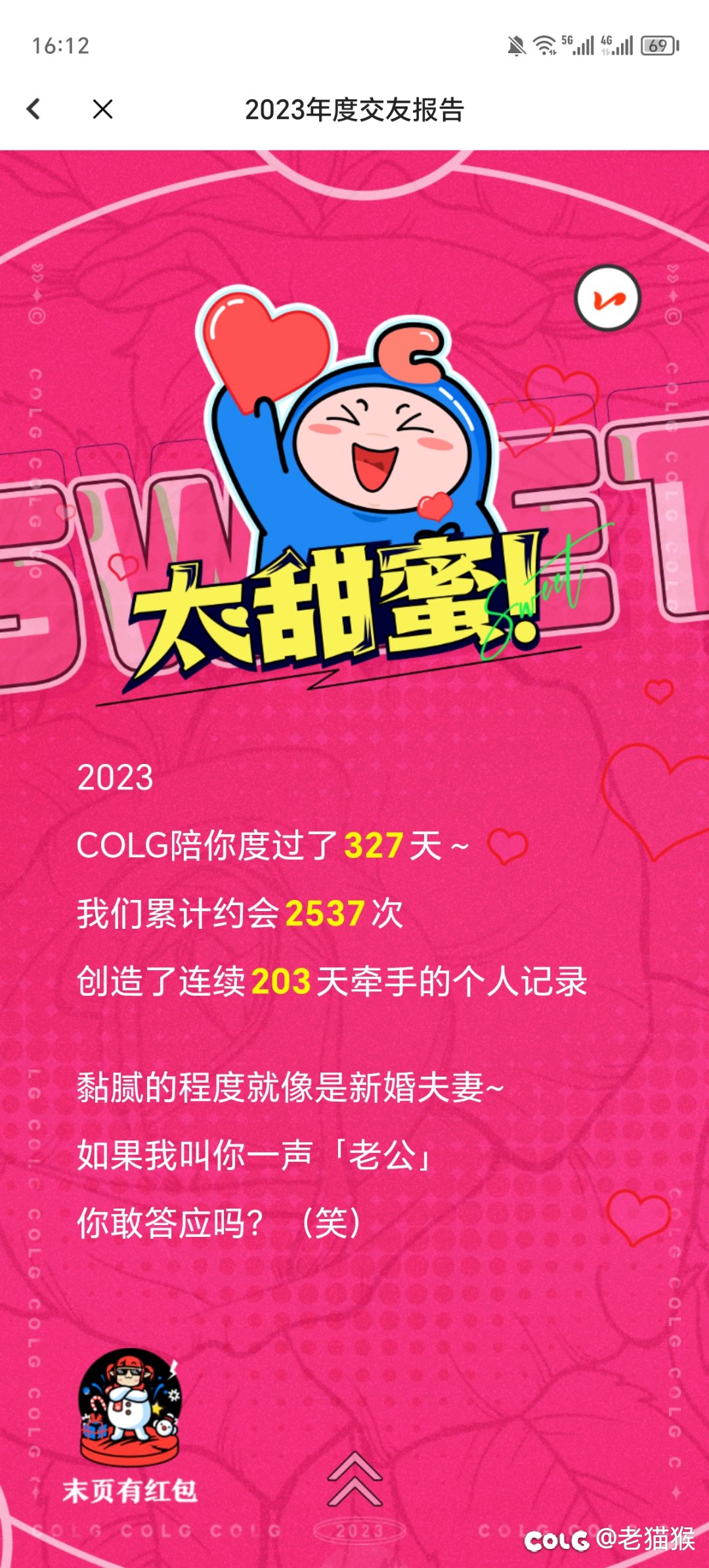 还得是J版1