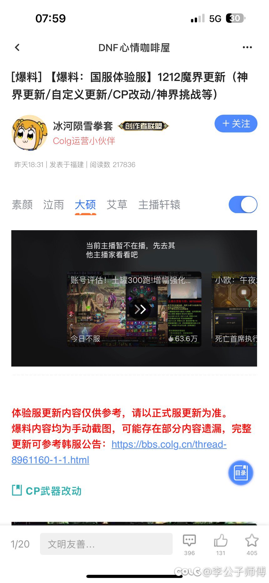 有个小小疑惑1