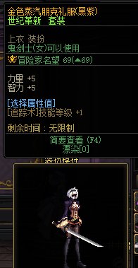跨三A有大佬能上架一下女鬼剑14年耕耘礼包黑色款吗2