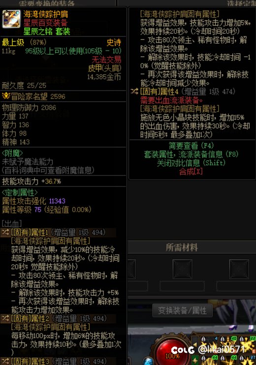 就出了一个，还是在小号上面1