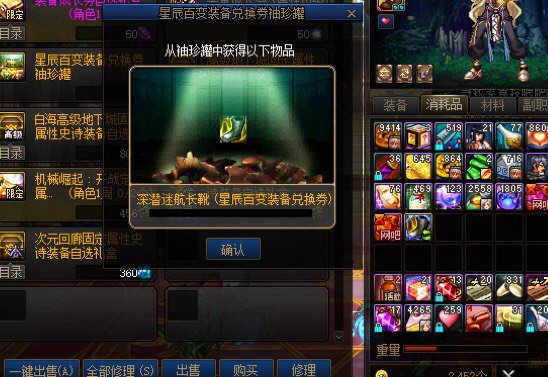 还是洗自定义靠谱1