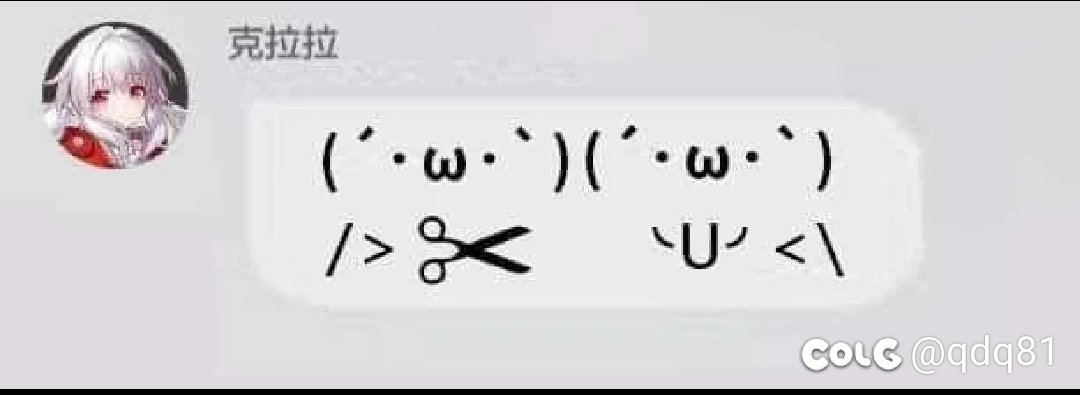 几张屌图2