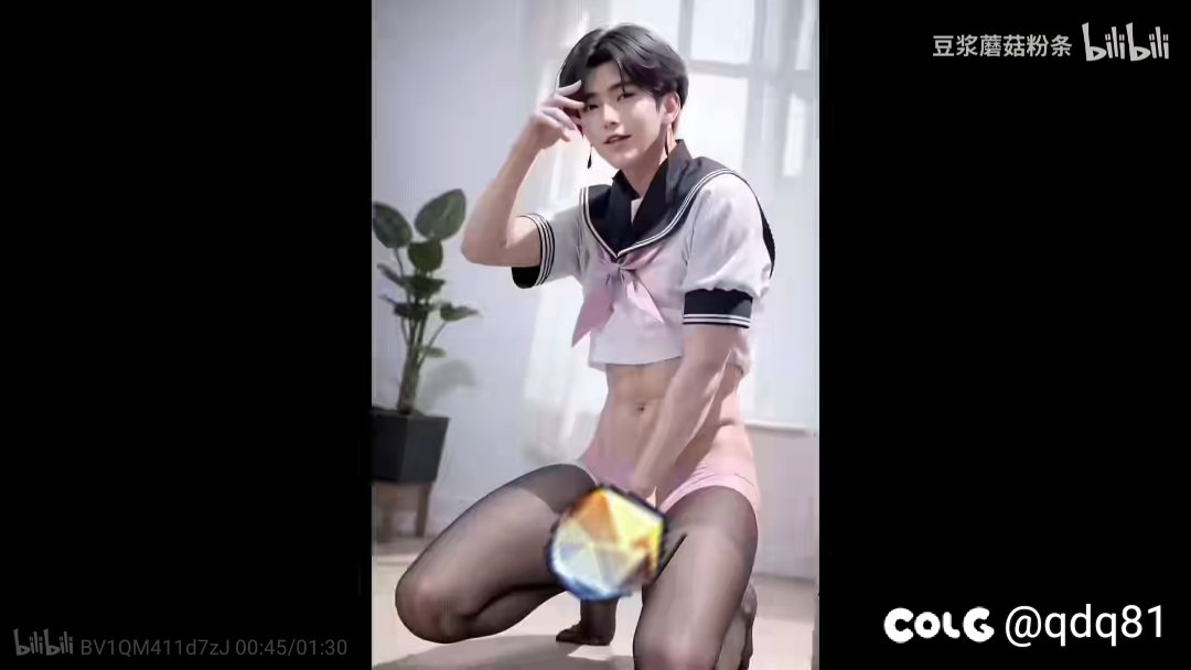 几张屌图4