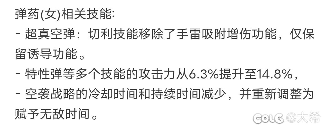 快来大佬说说这次改动！1