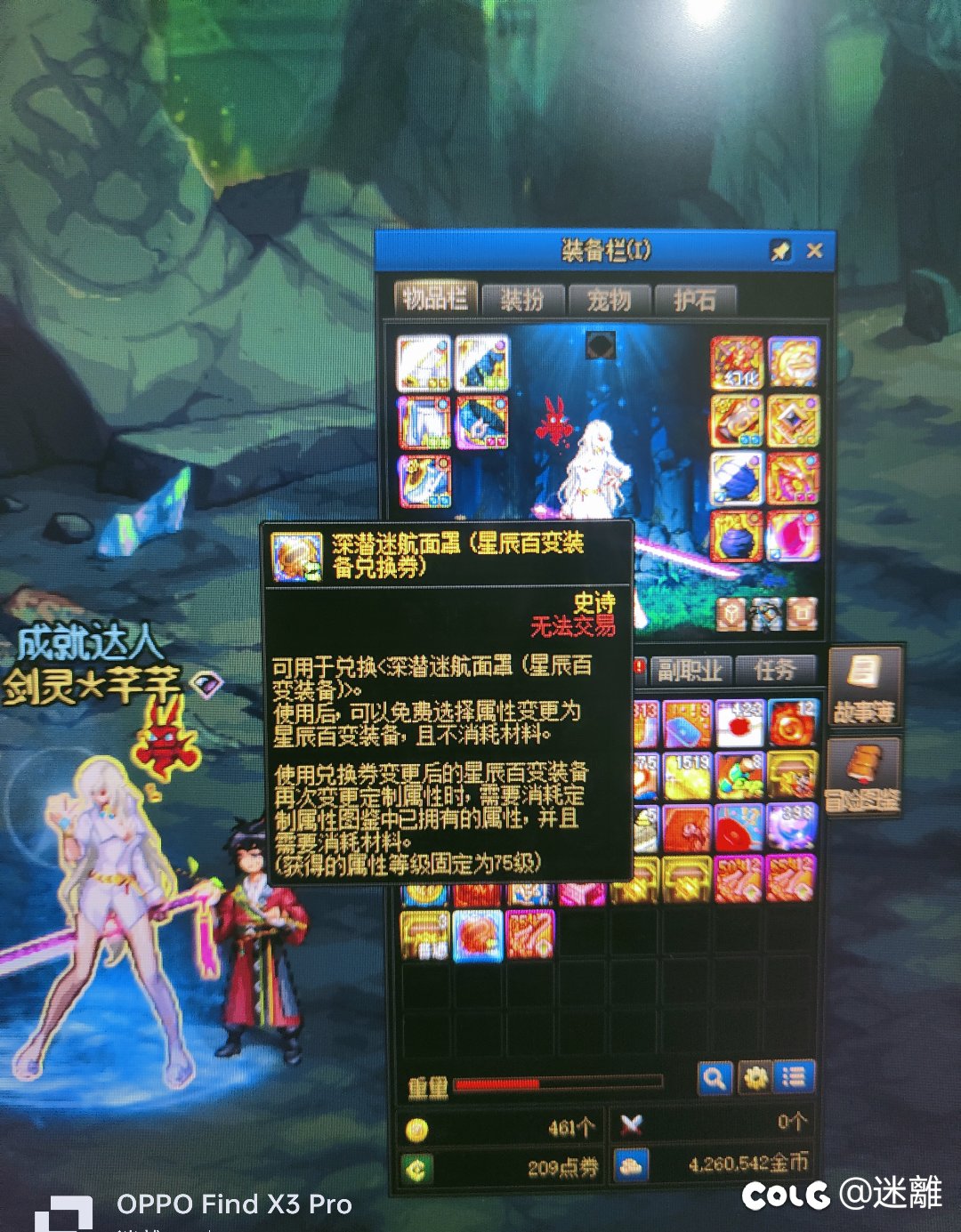 游戏里也有灵异现象么？1