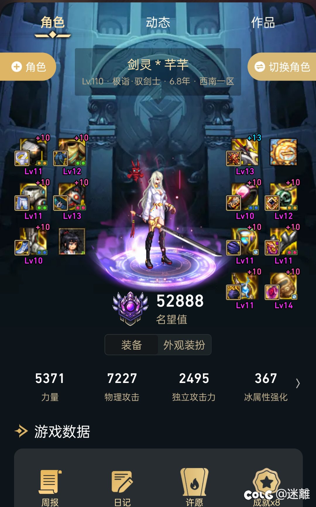 游戏里也有灵异现象么？2