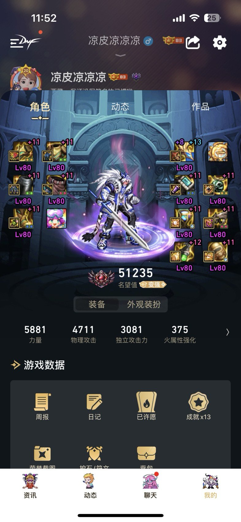 神界版本的神剑流剑魂大佬请进1