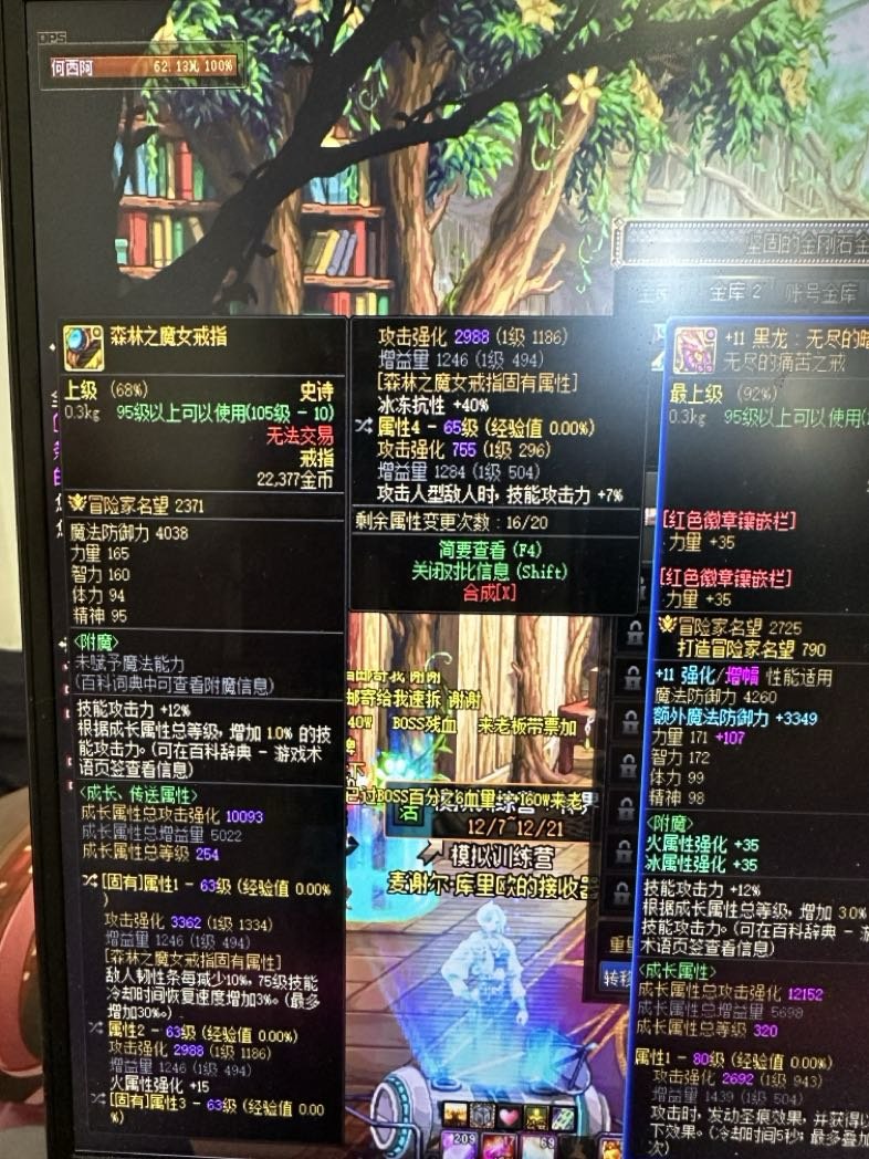 神界版本的神剑流剑魂大佬请进2