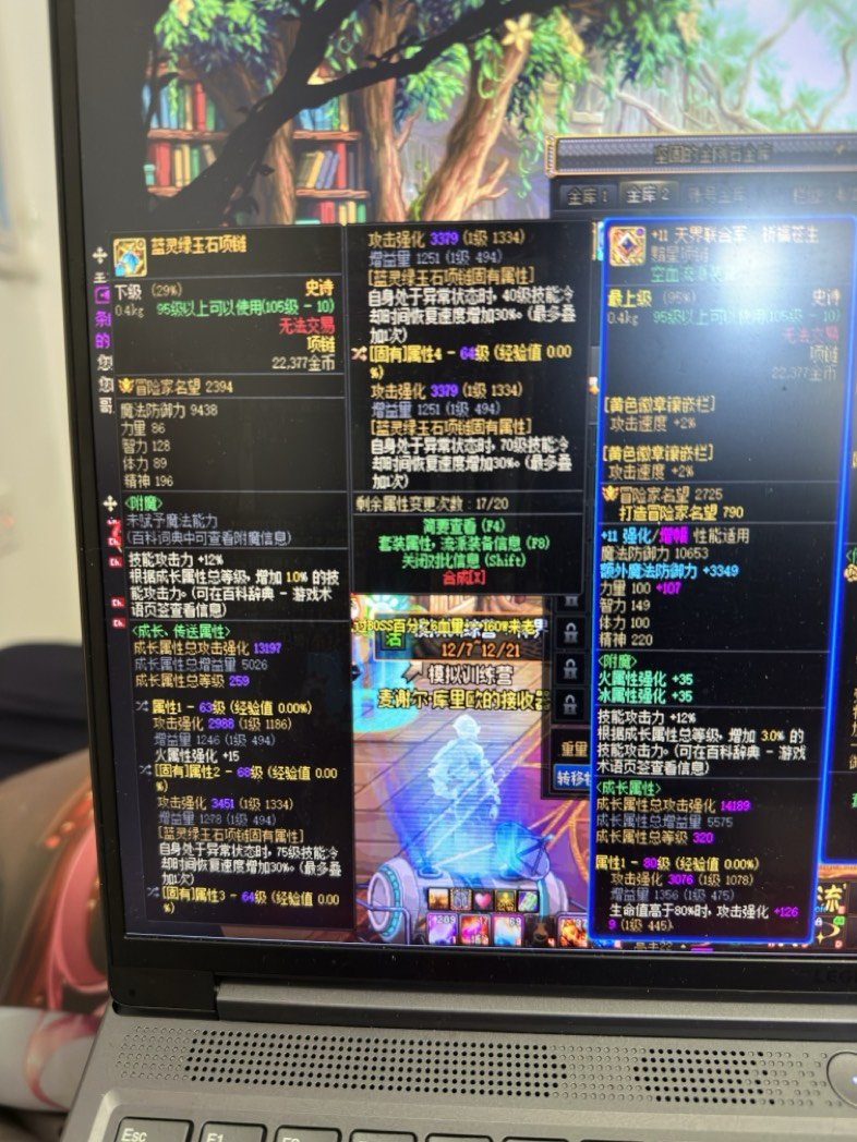 神界版本的神剑流剑魂大佬请进3