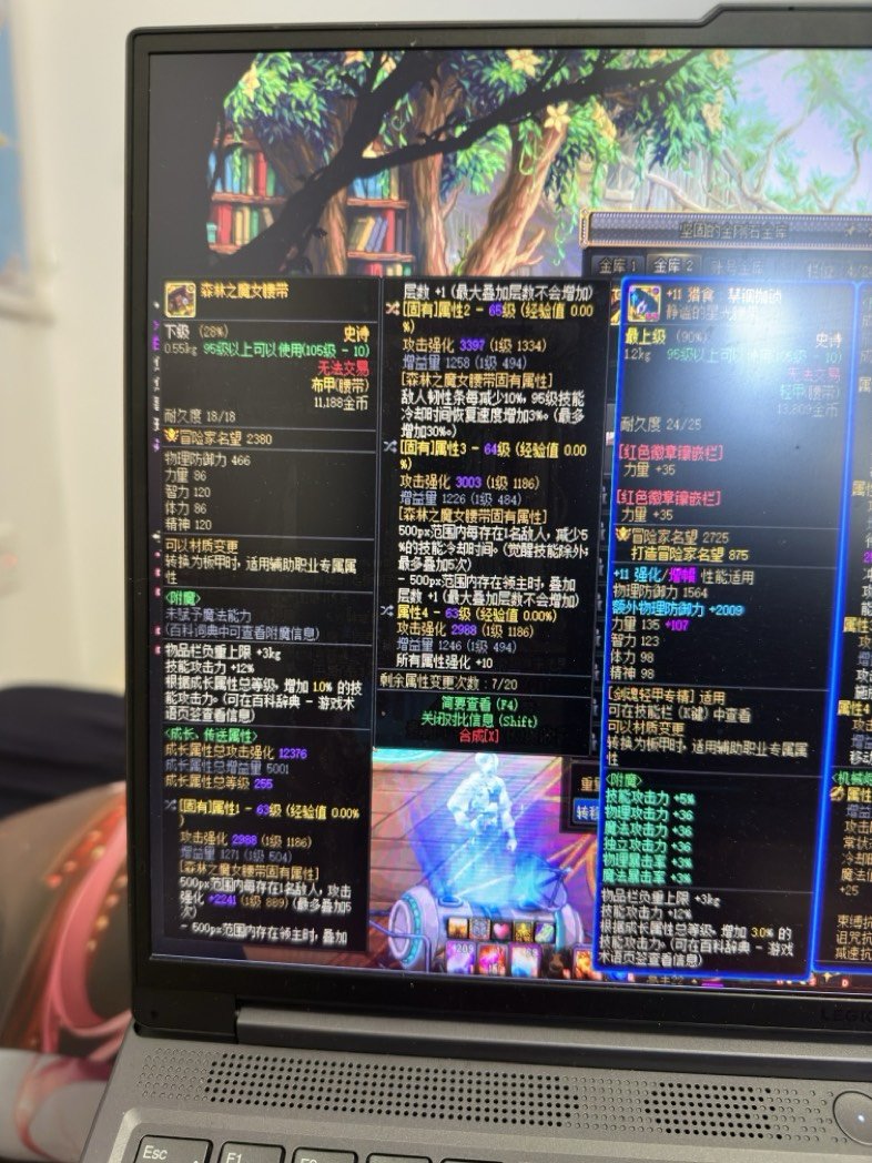 神界版本的神剑流剑魂大佬请进4