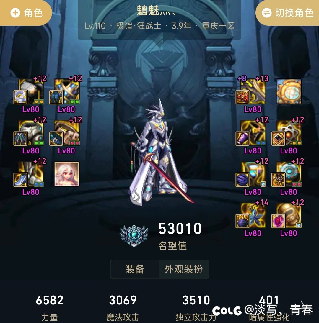 «千纸鹤»小团体1