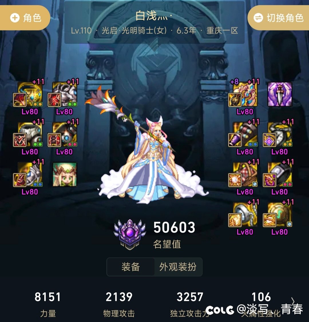 «千纸鹤»小团体2