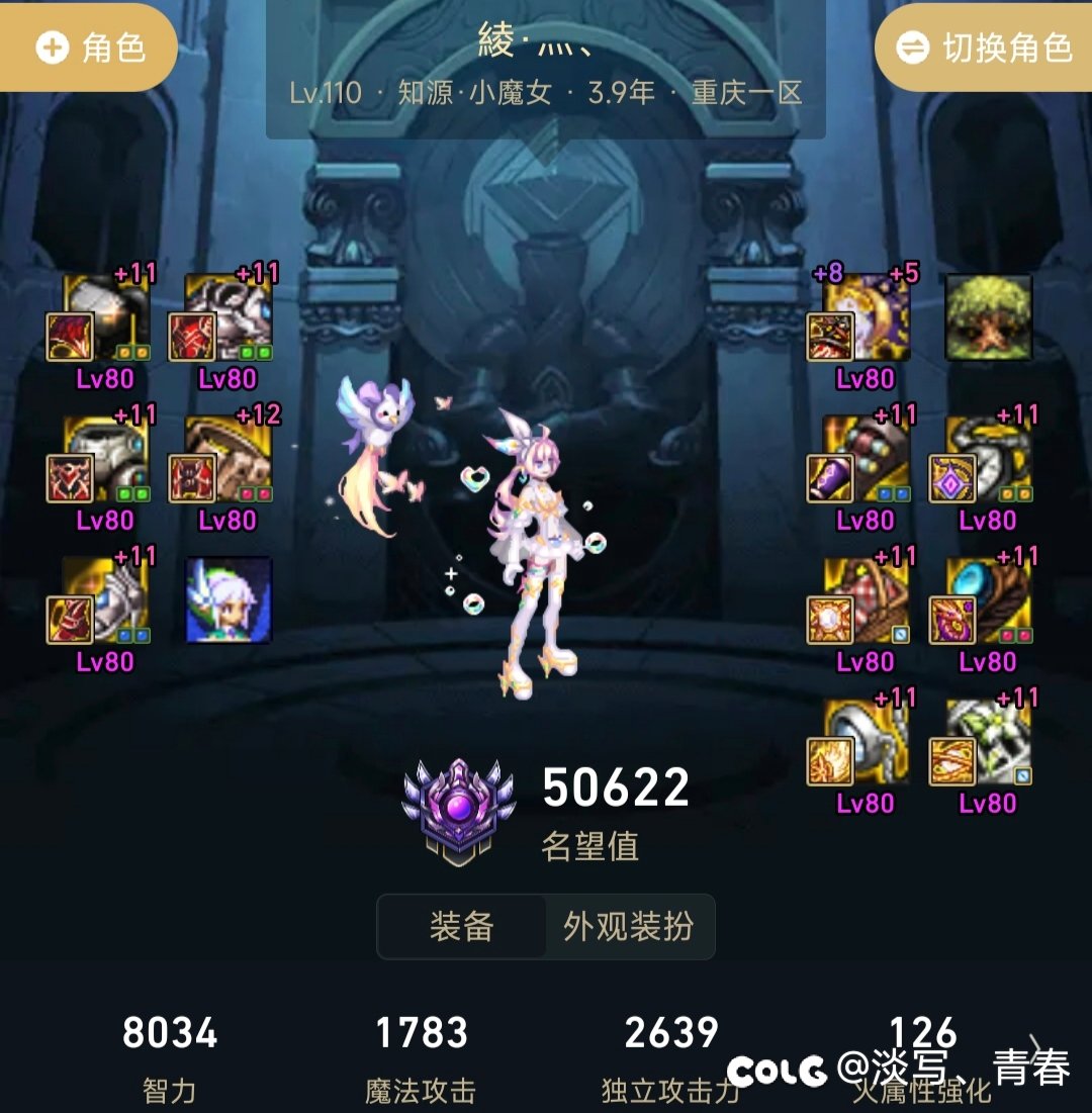 «千纸鹤»小团体3