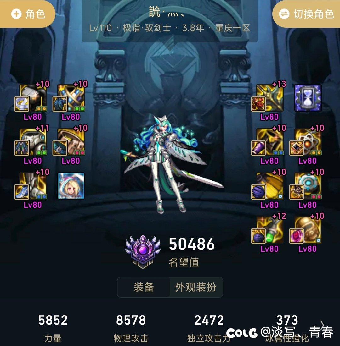 «千纸鹤»小团体4
