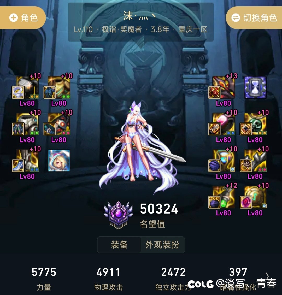 «千纸鹤»小团体5