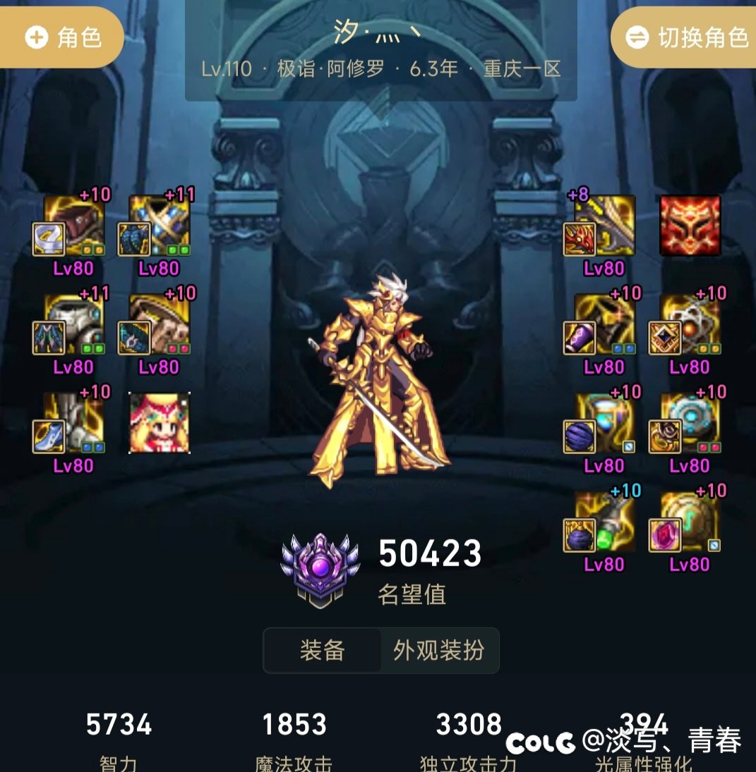 «千纸鹤»小团体6