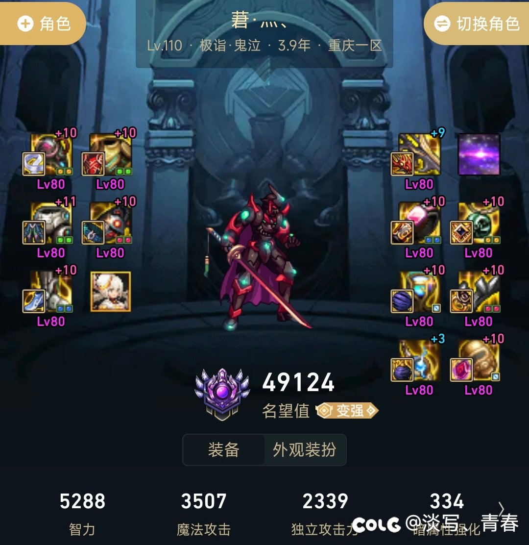 «千纸鹤»小团体7