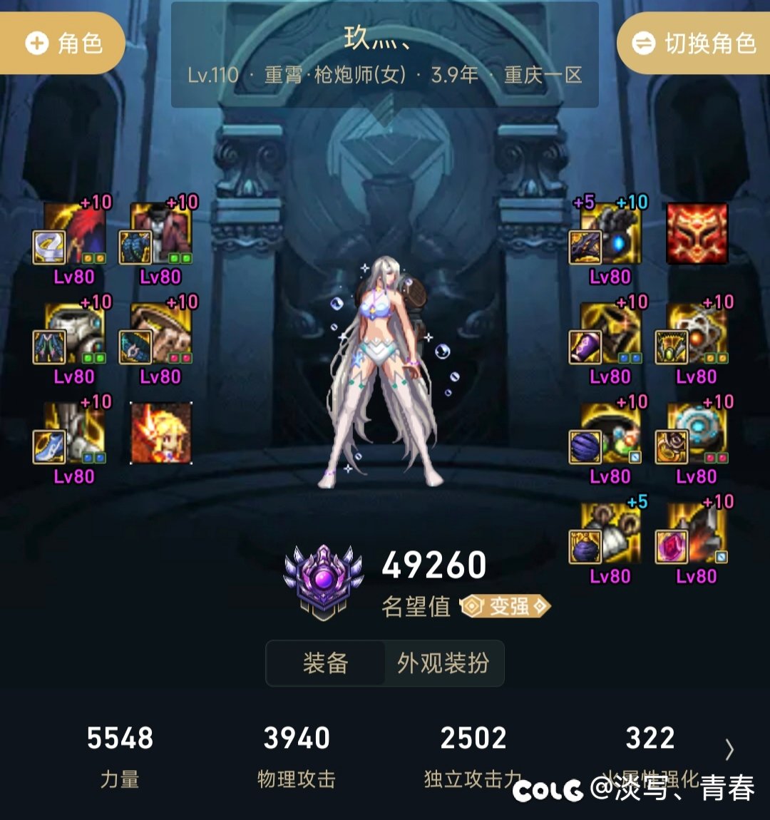 «千纸鹤»小团体9