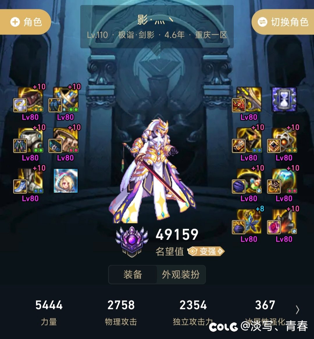 «千纸鹤»小团体8