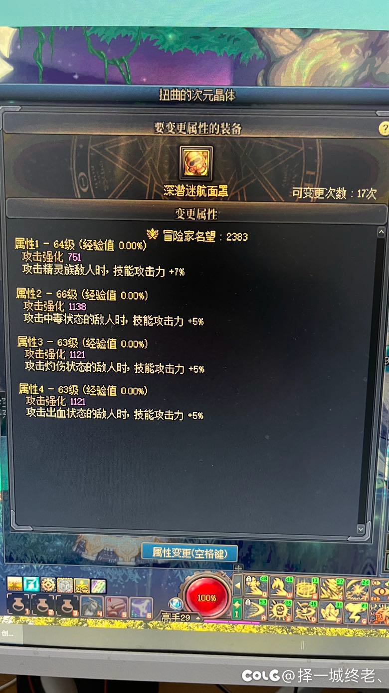 一词条转个感电可以毕业？1