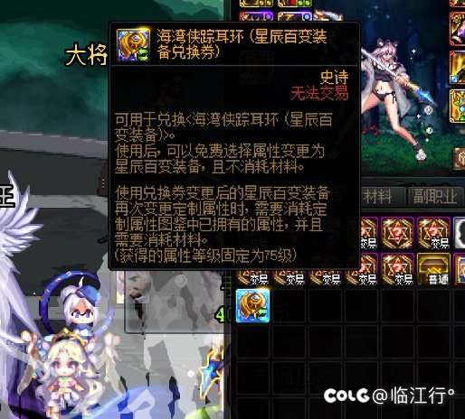 出百变了，出百变了1