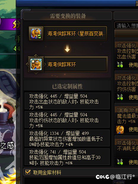 出百变了，出百变了2