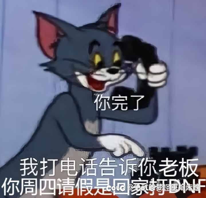 周四四龙次元1