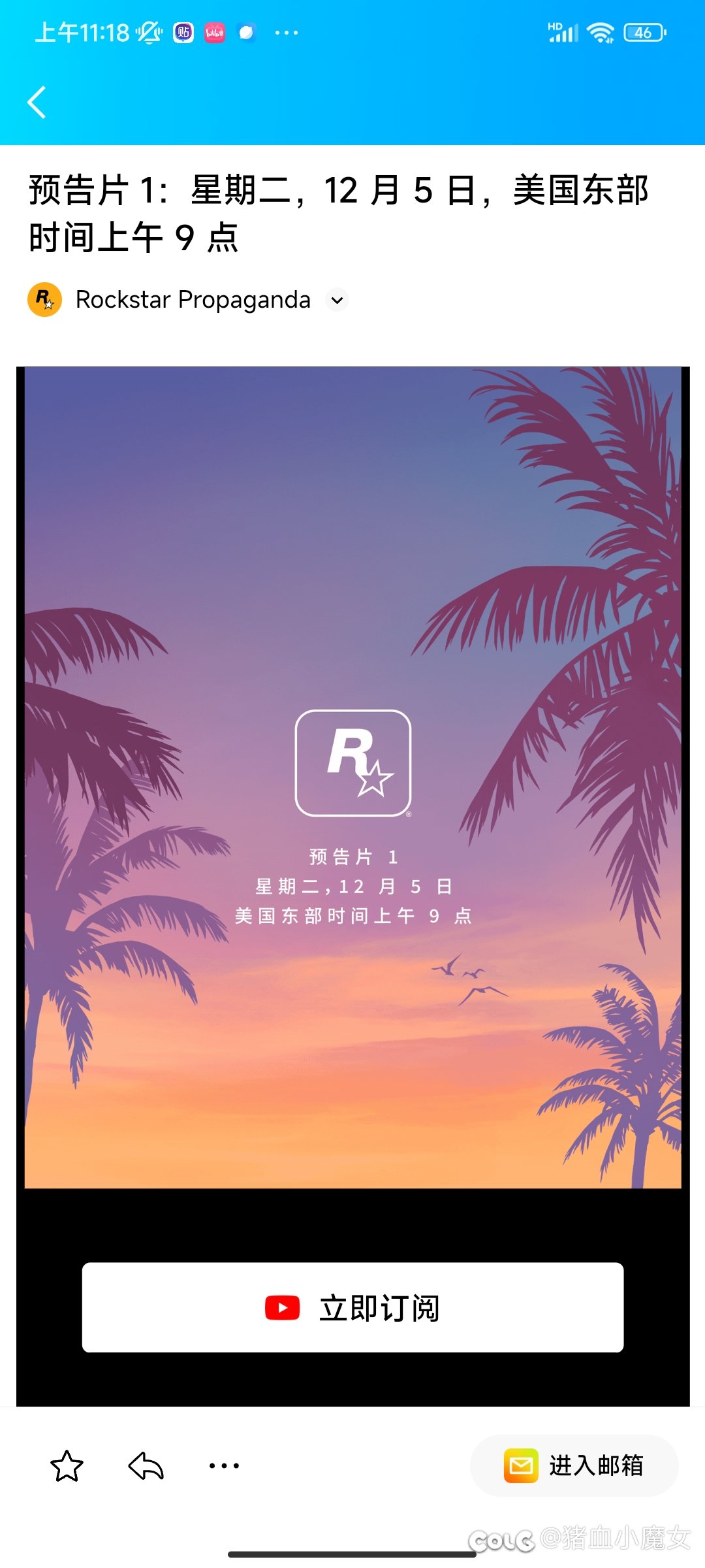 他来了1