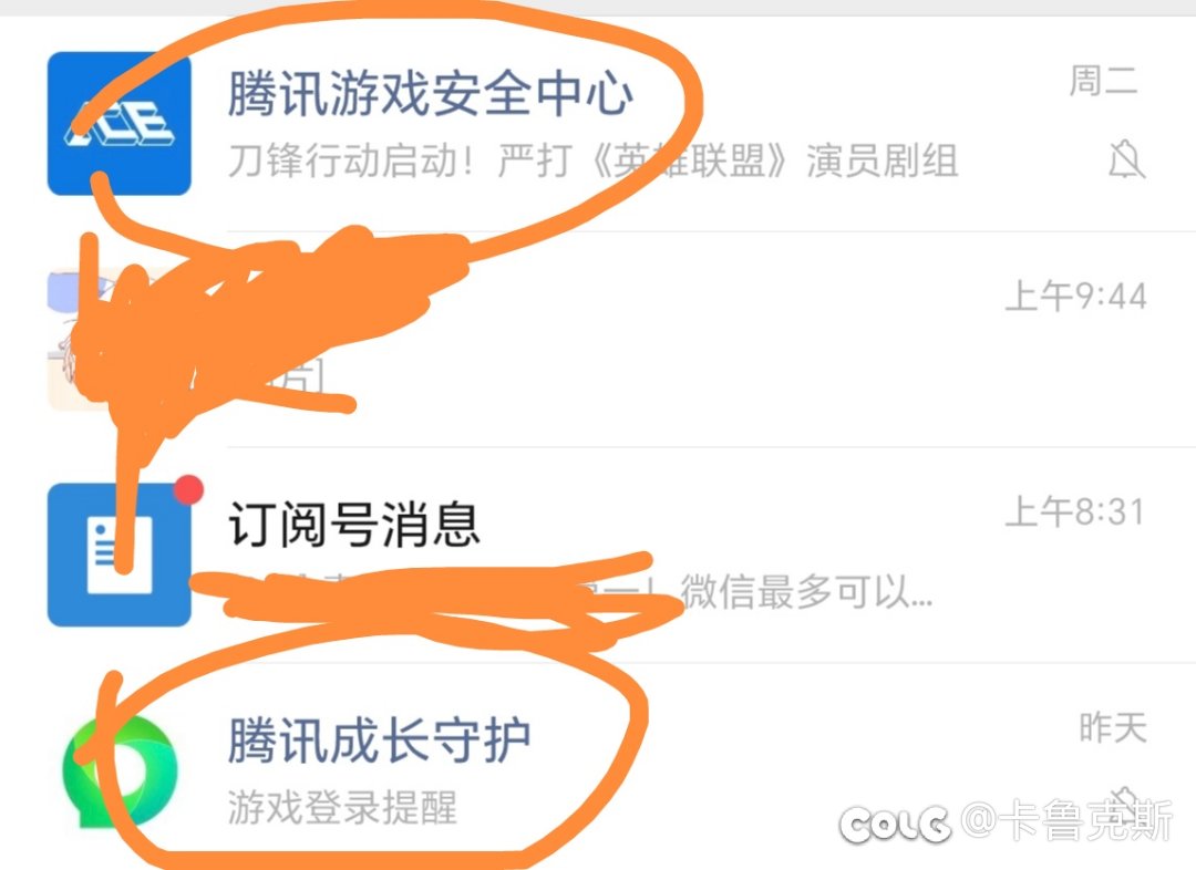 最近盗号事件频发 分享给大家一点能做的东西6