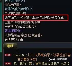 用心圈钱，用脚做游戏，属实离谱1
