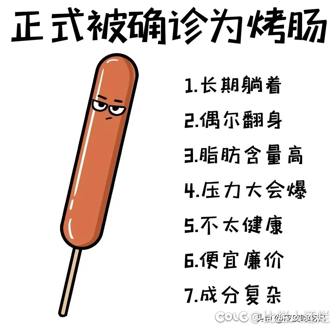 明天是不是不打巴卡尔呀？1