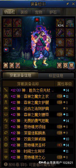 神界奶爸自定义这样算毕业吗？1